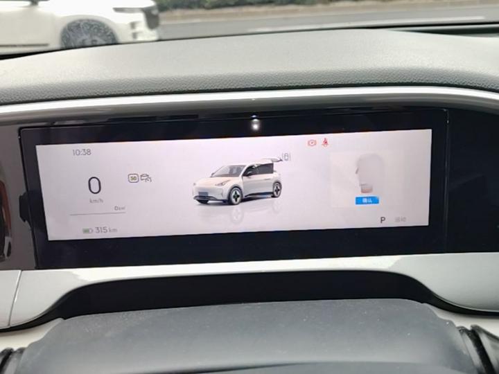 Xingyuan 2025 UP 410km Explorer + photo 4