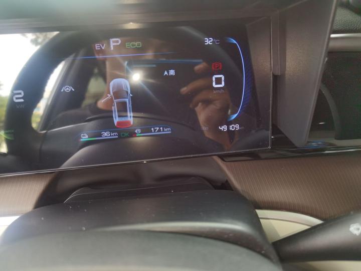 Song Pro EV 2022 DM-i 110km Flagship photo 6