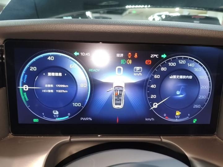 HS7 PHEV 2024 2.0T PHEV AWD 6-Seater photo 7
