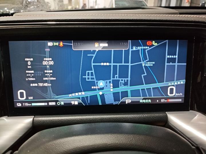 GAC Trumpchi ES9 2024 PHEV 143km Pro+ photo 7