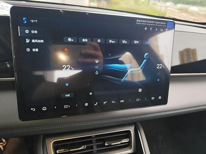 Qin L 2025 DM-i ADAS 120KM photo 7