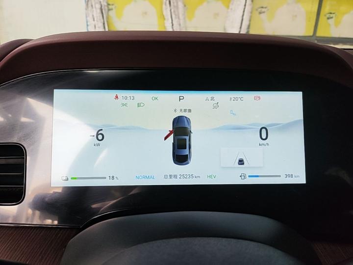 Seal 2023 DM-i 1.5T 121km Noble photo 7