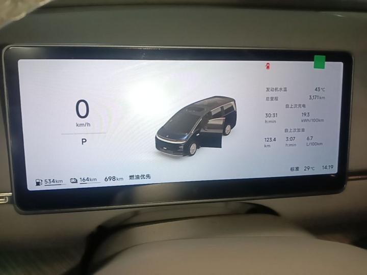 Leapmotor D99 2026 EREV 480 Flagship photo 7