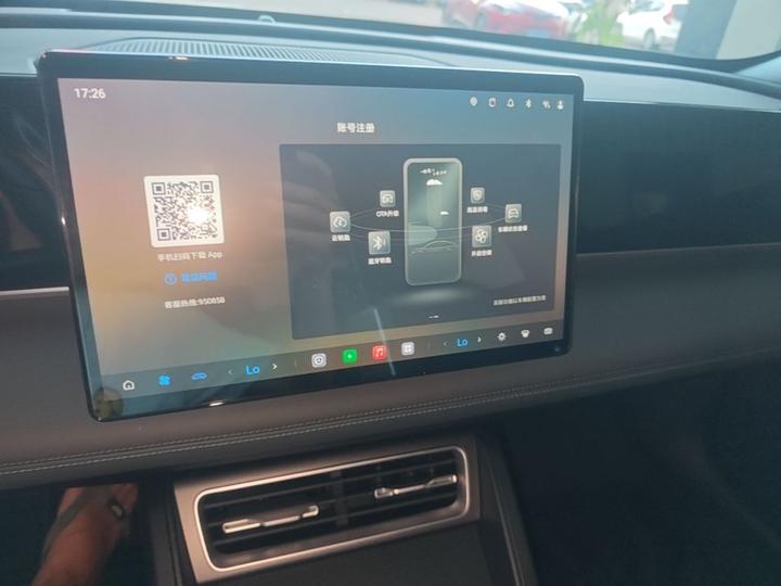 Qin L 2026 DM-i 128KM Leading photo 8