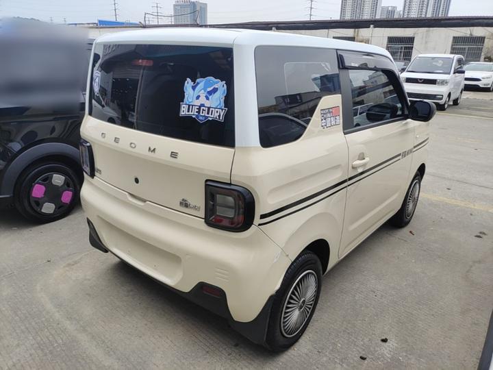 2023 Panda mini 200km Endurance Bear photo 6