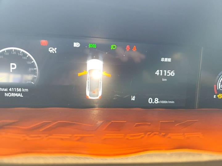UNI-V 2023 1.5T Sport photo 3