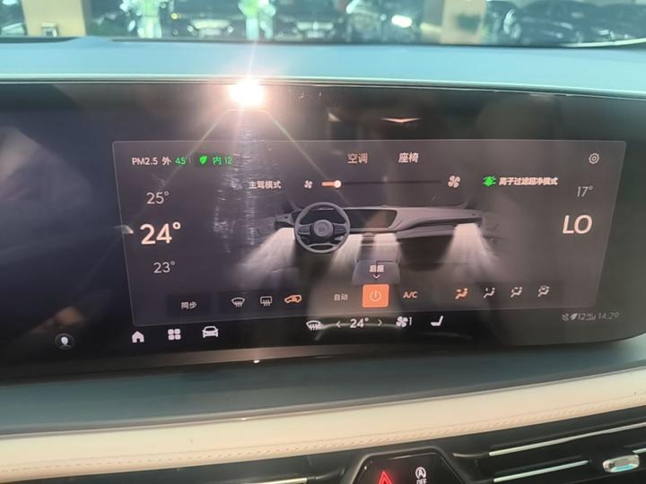 2025 2.0T 6-Seater photo 8