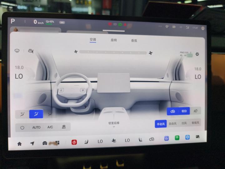Nevo E07 2025 EV AWD 90kWh photo 4