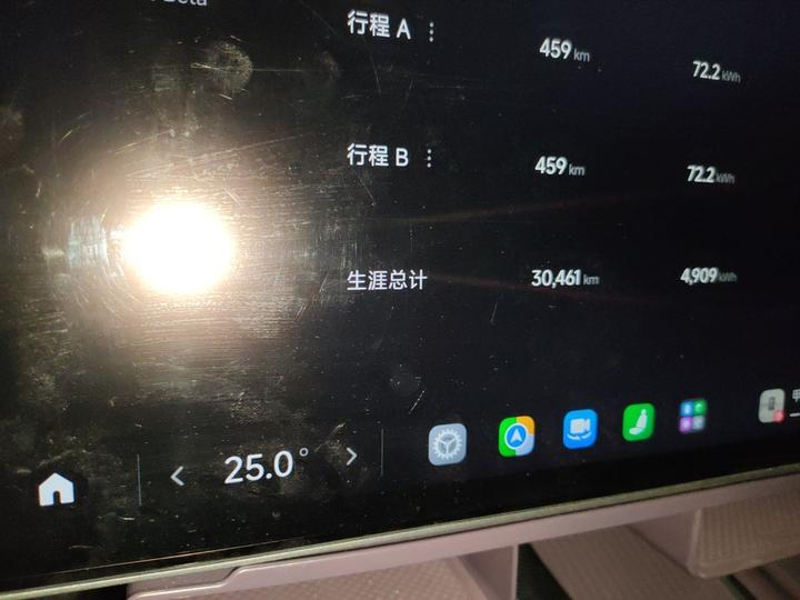 Xiaomi SU7 2024 RWD Long Range ADAS photo 2