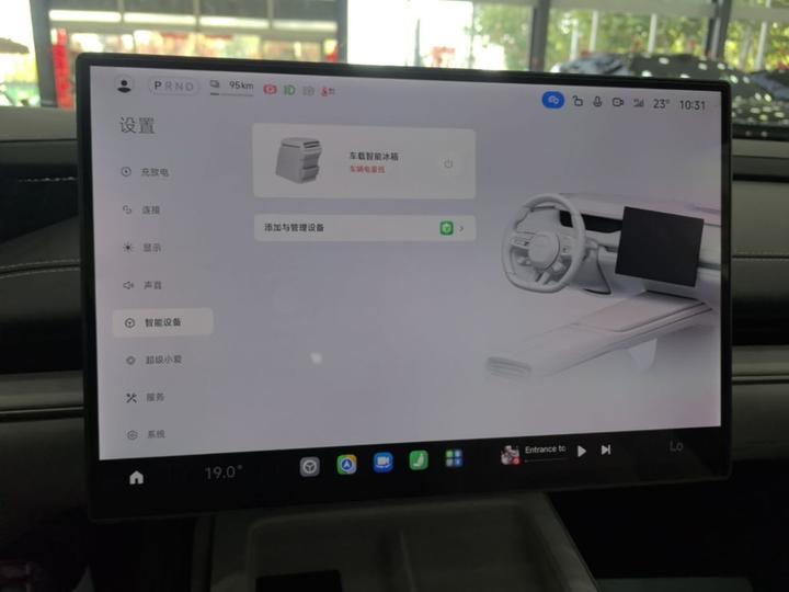 Xiaomi SU7 2024 RWD Long Range ADAS photo 8