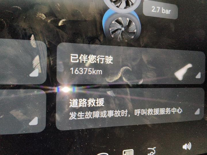07 2026 Elite EREV 52.01kWh photo 6