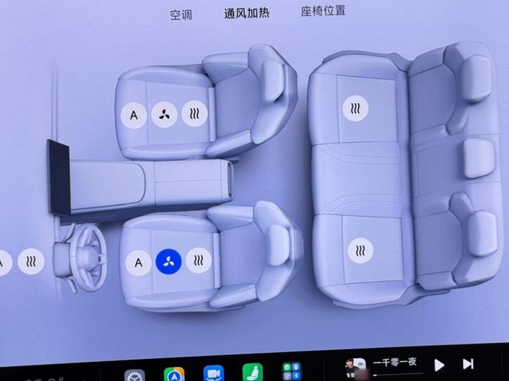 Xiaomi SU7 2024 AWD Extended Range High-end ADAS Max photo 4