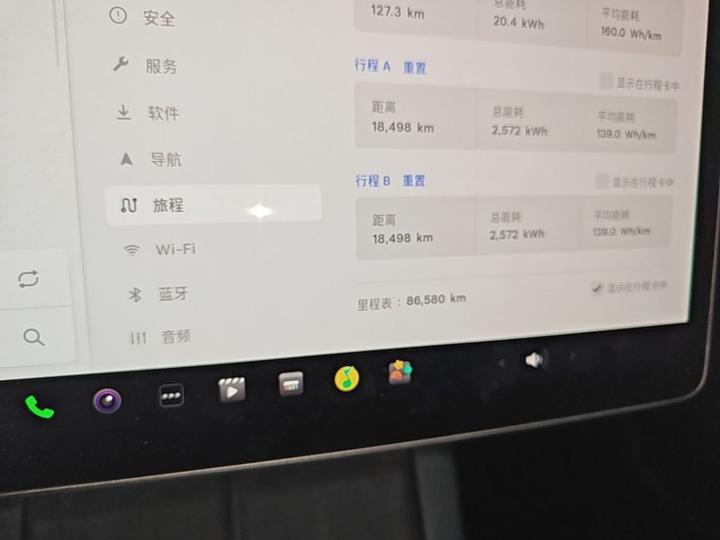 Model 3 2022 RWD photo 6
