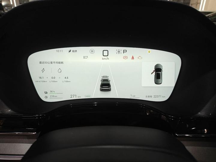 Tang EV 2025 DM-i 115KM Noble photo 7