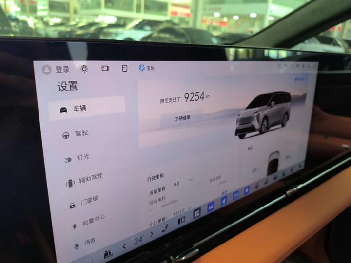 Buick 2026款 奢享版 photo 7