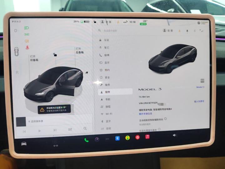 Model 3 2023 RWD photo 7