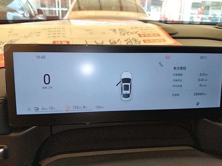 Galaxy A7 2025 EM-i 150km photo 4