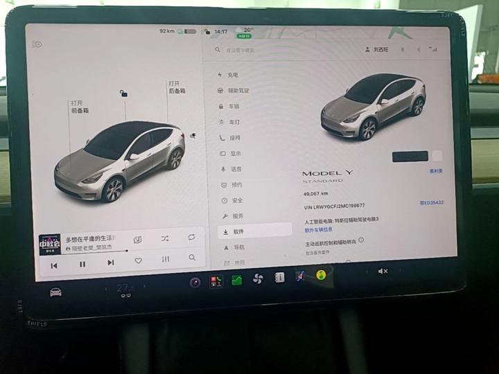 Model Y 2021 Standard Range RWD photo 7