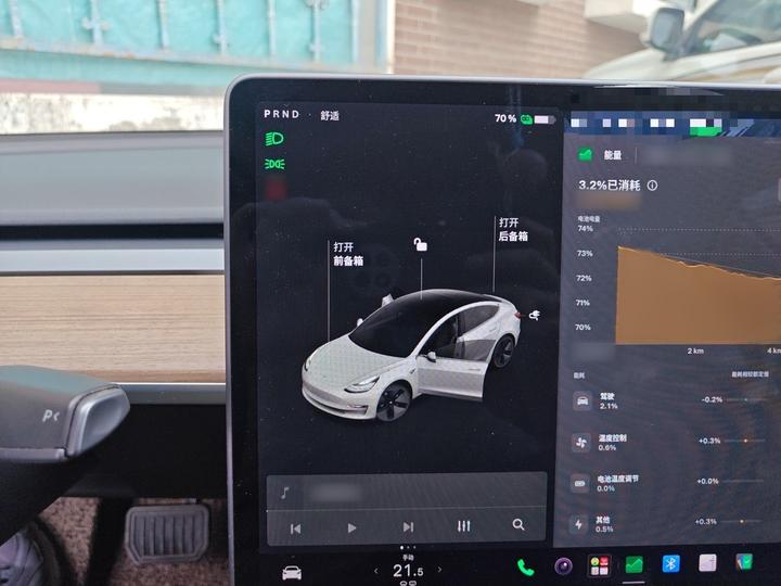 Model 3 2020 Standard Range RWD Upgraded photo 4