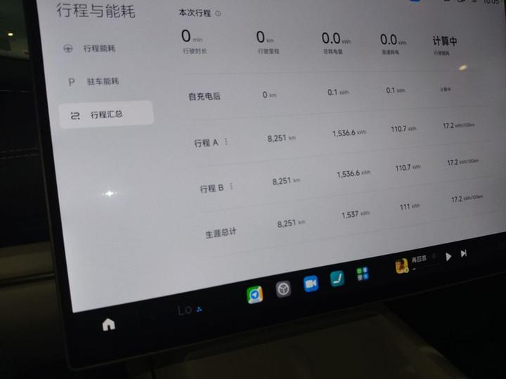 Xiaomi SU7 2024 RWD Long Range ADAS photo 7