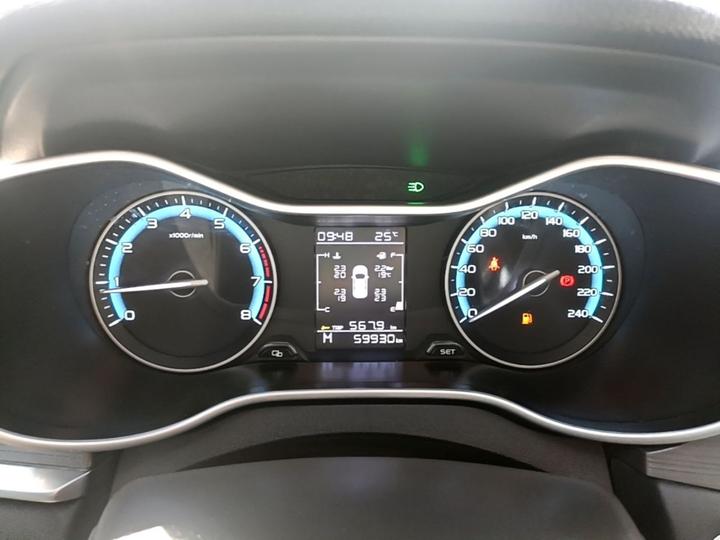 Emgrand 2021 UP 1.5L MT Luxury photo 7