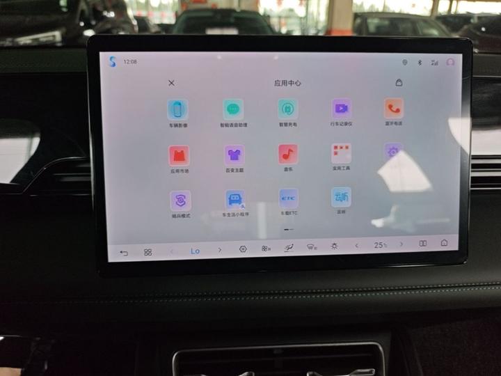 Qin L 2025 EV 470KM Leading photo 8