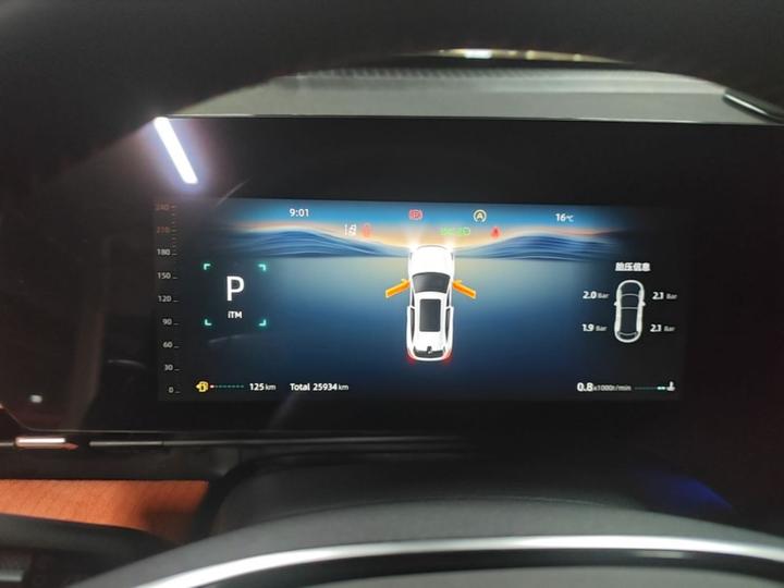 CS75 PLUS 2025 4th Gen 1.5T Flagship photo 7