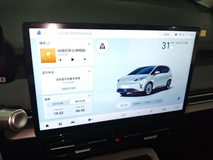 AION Y 2022 Plus 70 photo 4