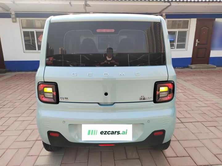 2024 Panda mini 200km Endurance Bear photo 3