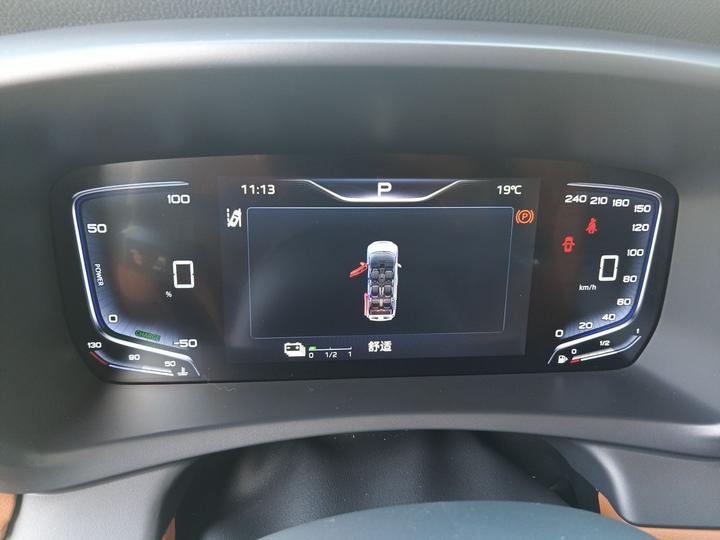 HQ9 PHEV 2024 2.0T AWD Flagship photo 8