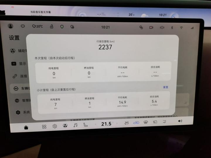 12 2026 Facelift Ultra EREV photo 3