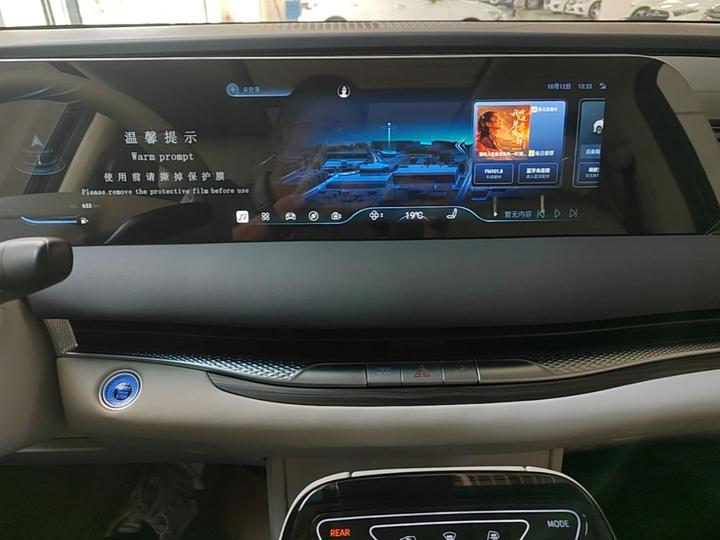 V9 2024 1.5TD 200km Exclusive photo 8