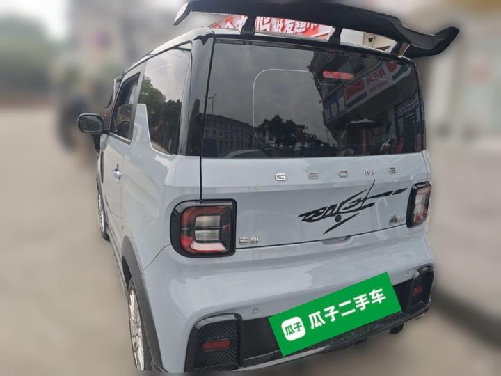 2024 200km Panda photo 5
