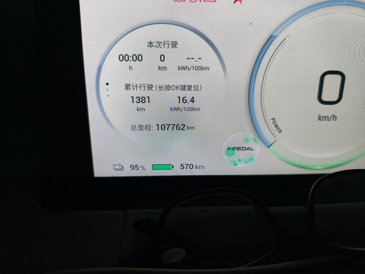AION Y 2021 80 Extended Range photo 2