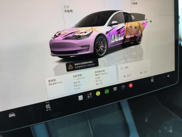 Model 3 2022 Performance AWD photo 7