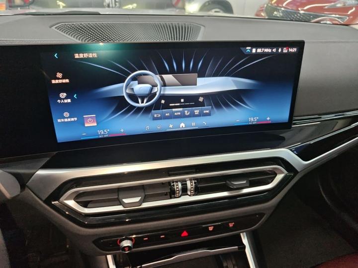 i3 2024 eDrive 35 L photo 4