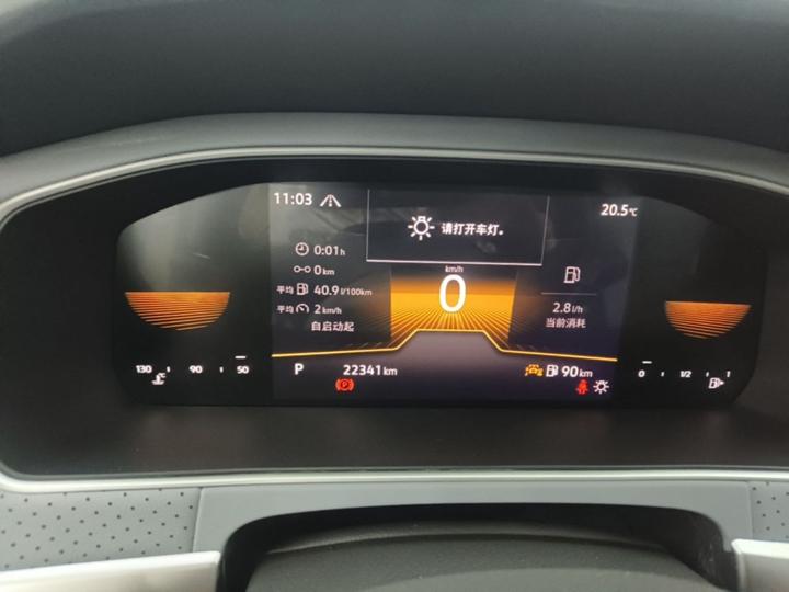 Lavida 2024 300TSI DSG photo 7