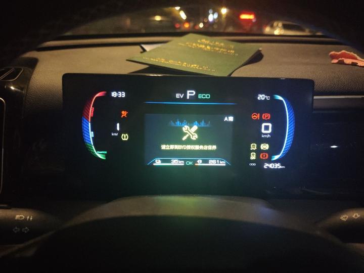 Song Pro EV 2022 DM-i 51km Premium photo 8