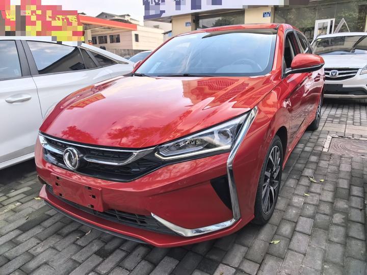 Yixuan 2020 230T AT