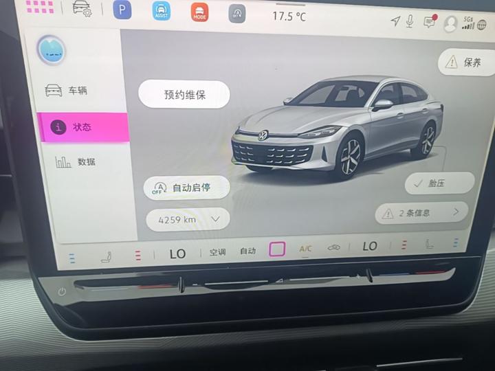2026 Lamando L GTS 380TSI Anniversary Edition photo 7