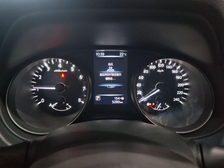 X-Trail 2025 2.0L RWD Leading photo 7