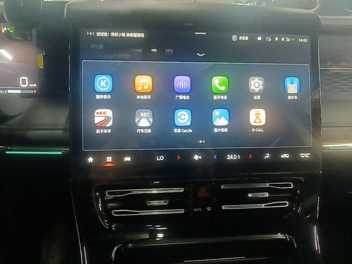 GAC Trumpchi M8 2024 Master Series 400T Supreme photo 8
