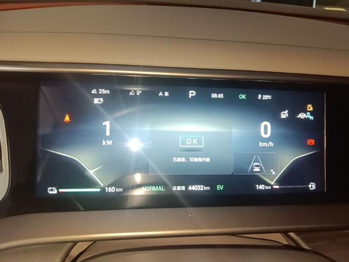 D9 2022 DM-i 970 AWD Flagship photo 7