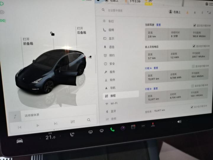 Model Y 2024 RWD photo 7