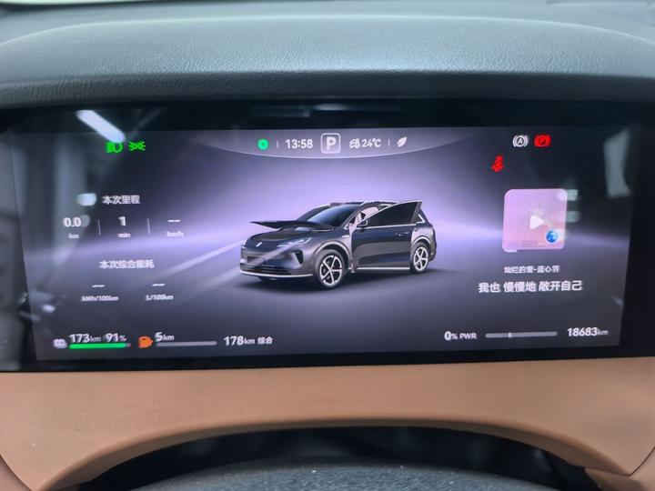 HIMA H5 2025 EREV Max photo 2