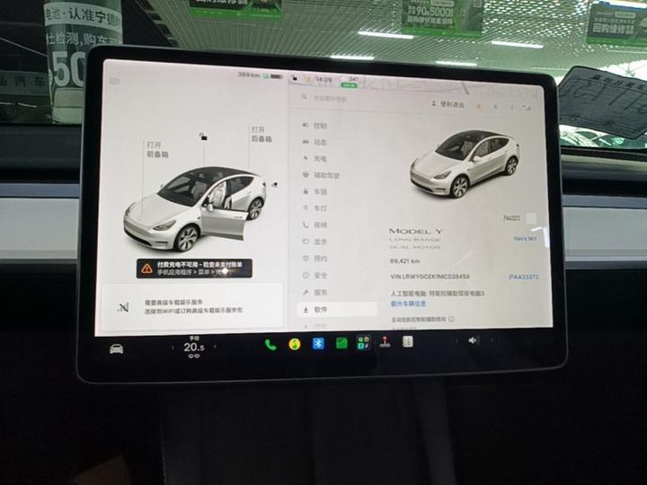 Model Y 2021 Long Range AWD photo 8