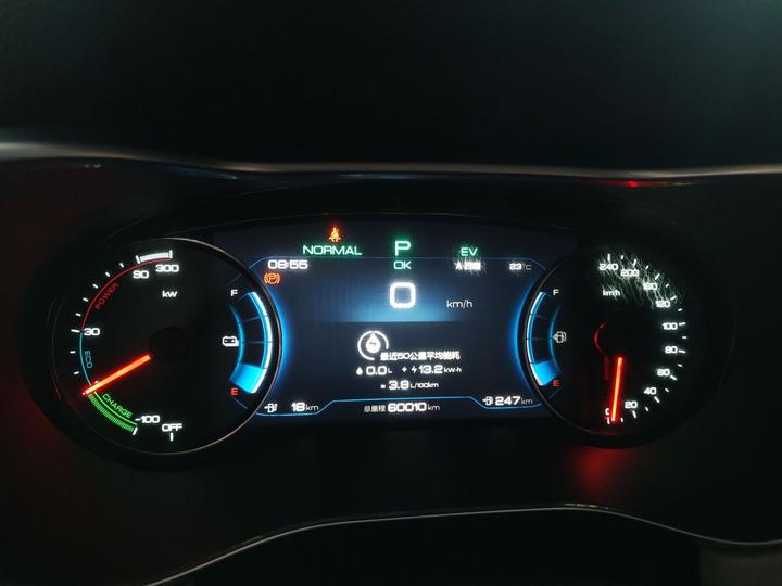 Song MAX EV 2022 DM-i 105KM Executive photo 7