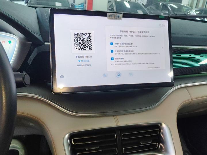 Song PLUS EV 2023 Champion EV 520KM Flagship photo 8