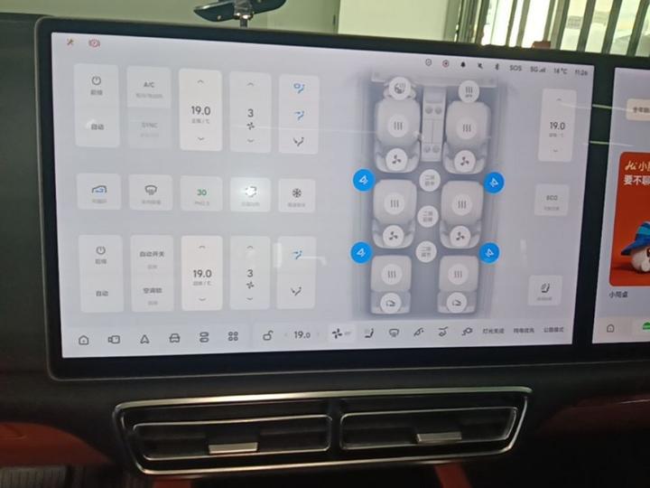 Li L8 2023 Pro photo 8