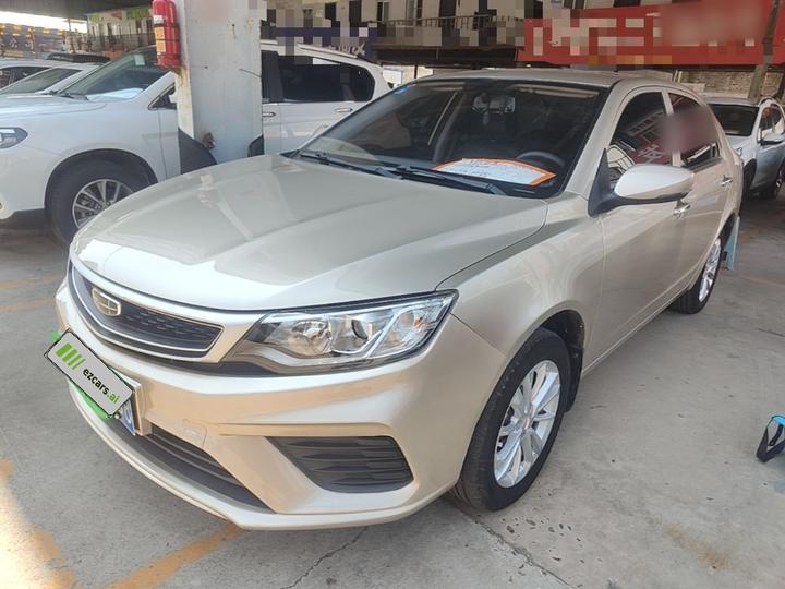 Vision 2020 1.5L CVT Value